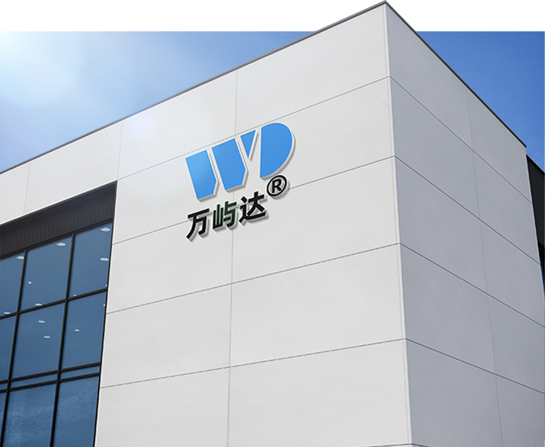 南通万屿达渔业机械有限公司Logo