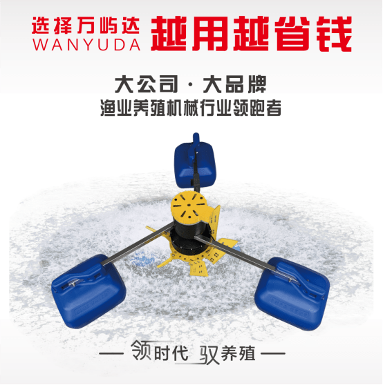 南通万屿达渔业机械有限公司