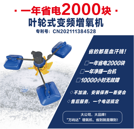 南通万屿达渔业机械有限公司