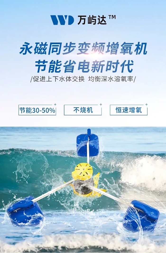 南通万屿达渔业机械有限公司图片