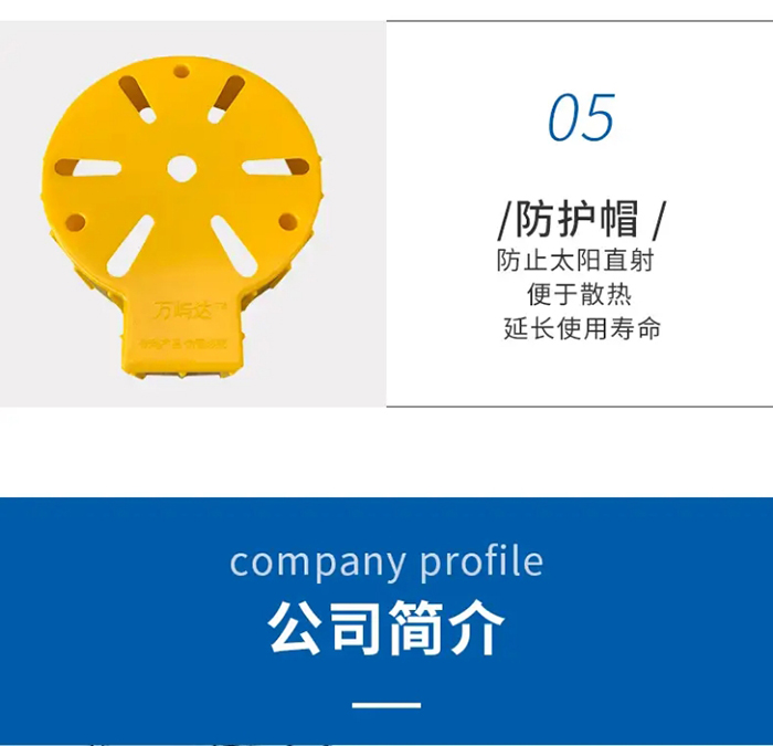 南通万屿达渔业机械有限公司图片