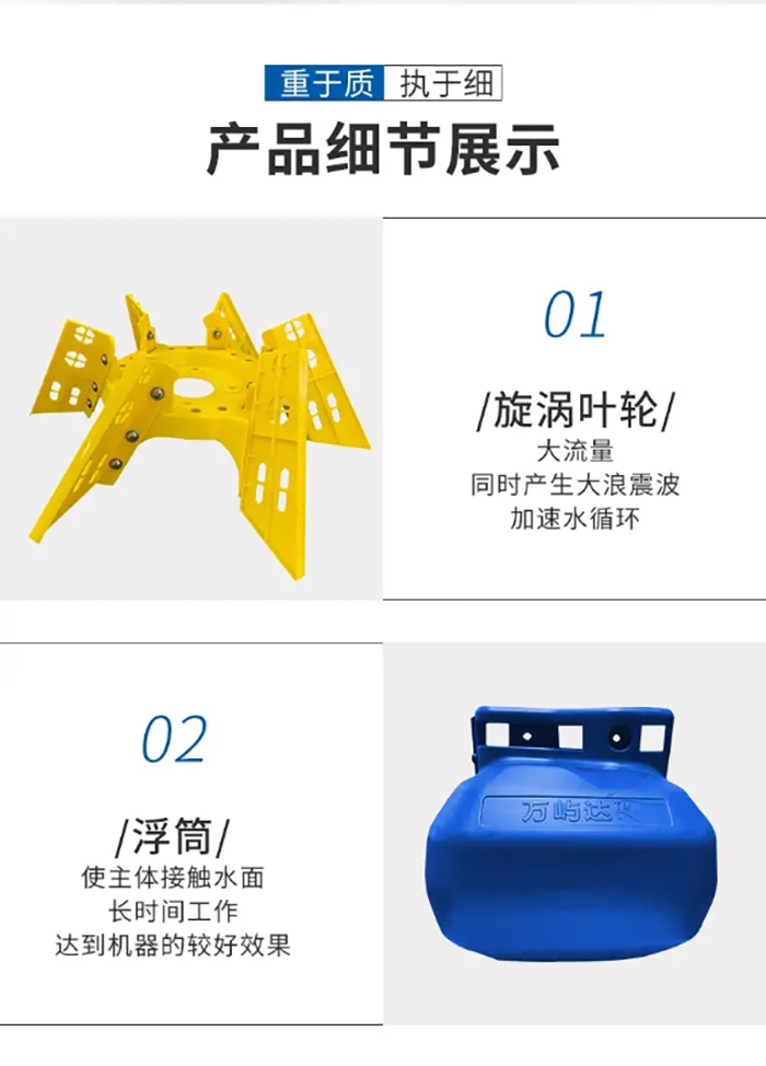 南通万屿达渔业机械有限公司图片