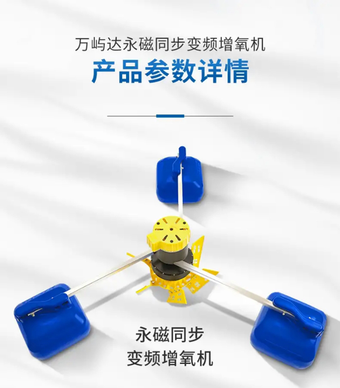 南通万屿达渔业机械有限公司图片