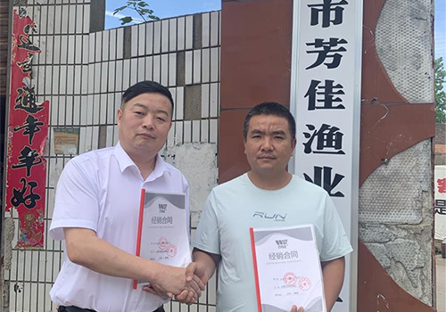 授权芳佳渔业机械厂为独家经销商