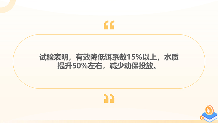 南通万屿达渔业机械有限公司图片