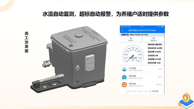 南通万屿达渔业机械有限公司图片
