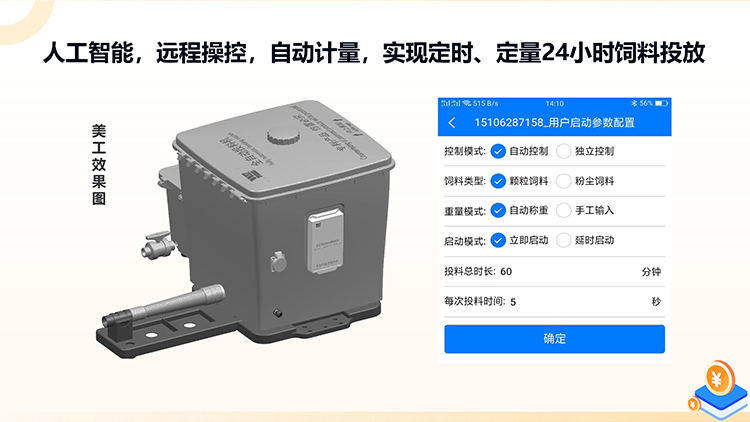 南通万屿达渔业机械有限公司图片