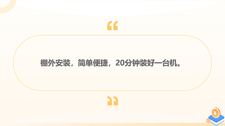 南通万屿达渔业机械有限公司图片