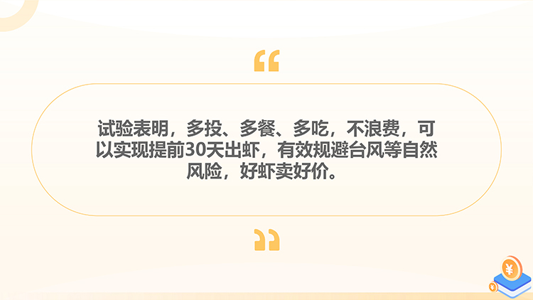 南通万屿达渔业机械有限公司图片