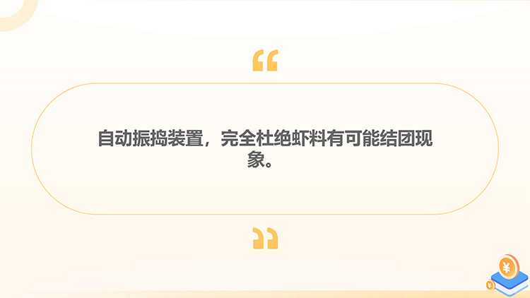 南通万屿达渔业机械有限公司图片
