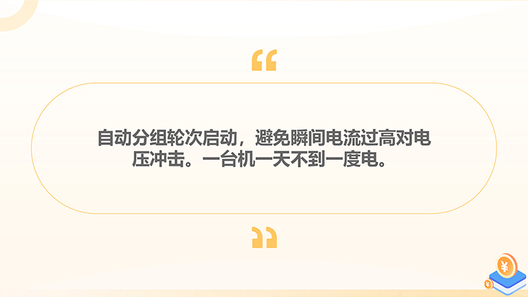 南通万屿达渔业机械有限公司图片