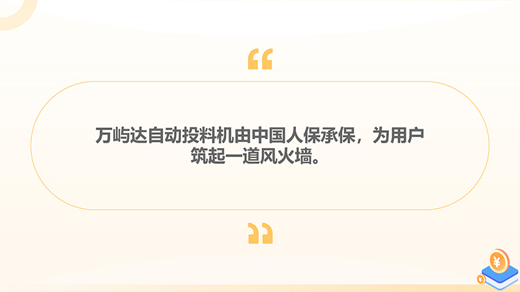 南通万屿达渔业机械有限公司图片
