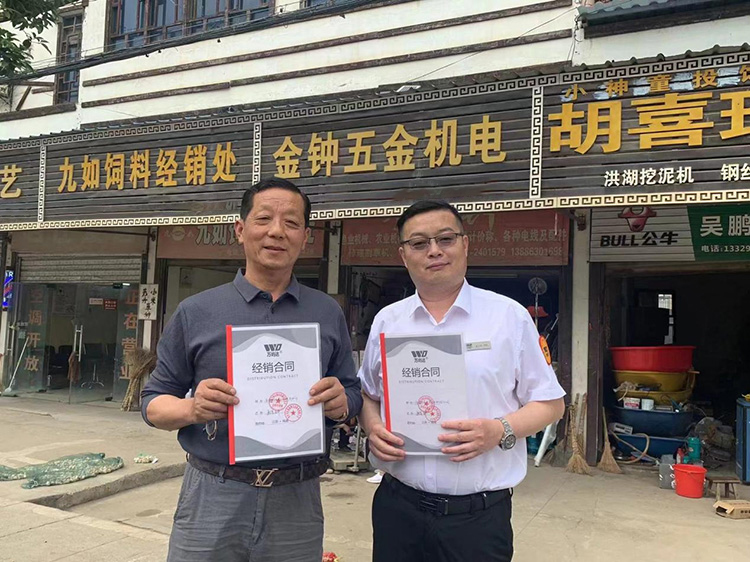 南通万屿达渔业机械有限公司