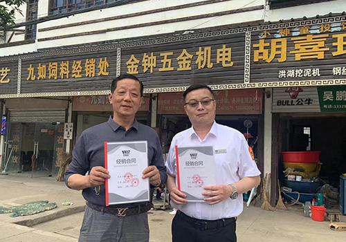  授权鄂州市长港金钟五金机电有限公司为独家经销商