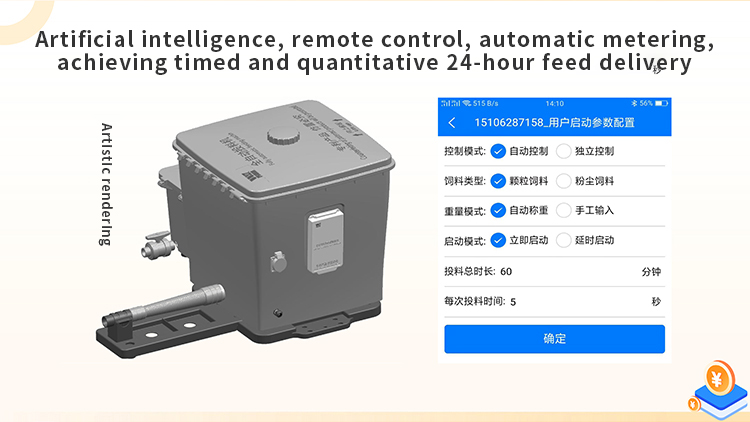 南通万屿达渔业机械有限公司